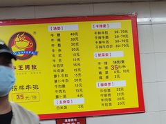 -阿秋牛排(湖心街店)