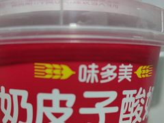 -味多美蛋糕(新和平里店)