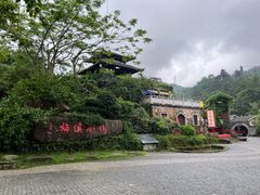 -广东天露山旅游度假区