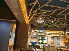 大堂-平娃三宝烧烤·面食(南小街店)