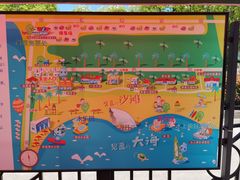 -碧海金沙