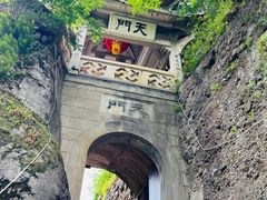 -方岩风景区