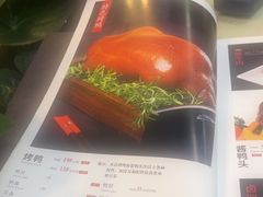 -东四民芳餐厅(世茂工三店)