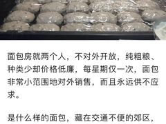 -熊叔熊婶面包房(团结湖店)