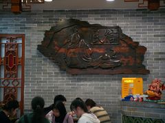 -民信老铺(华盖路店)