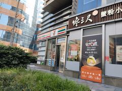 -馋三尺蟹粉小笼(人民广场店)