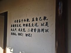 -马相伯故居