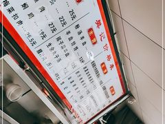 -樊记腊汁肉(竹笆市总店)