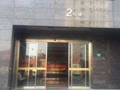-复旦软件园