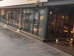 门面-芙蓉堂(武汉天地店)