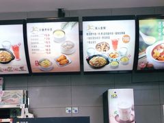 -真功夫(搜秀城店)