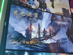 -FullHouse桌游跑团血染剧本杀(南京西路店)