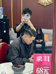 -绅仕門男士理发馆