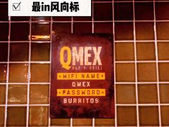 -Q MEX 库迈墨西哥餐吧(三里屯店)