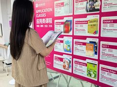 -诺亚雅思托福北郊中心(凤城路店)