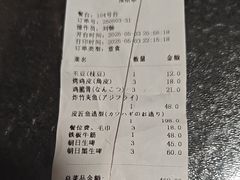 -桂马·日本料理·海胆·海鲜饭·酒场(民主广场店)