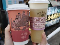 -马文章胖子甑糕(洒金桥店)