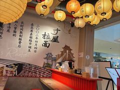 -寸屋拉面(凯德晶萃店)