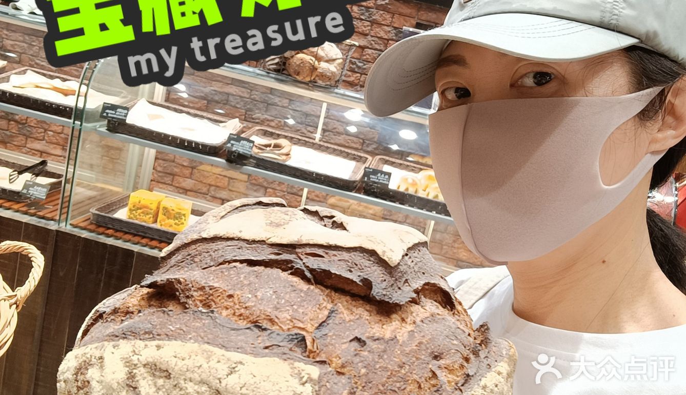 孩子抢着吃的健康面包🍞