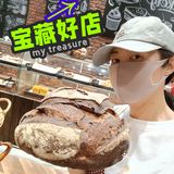 孩子抢着吃的健康面包🍞