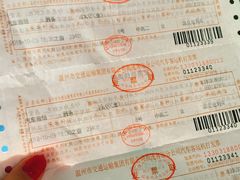 -洞头新城客运中心站售票处