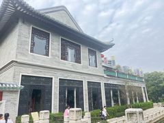 -岭南和园
