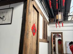 -文儒九号·闽菜馆(三坊七巷店)