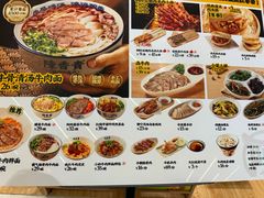 -陳香貴·兰州牛肉面(上海长风大悦城店)