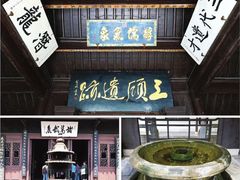 -古隆中景区