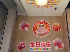 -海底捞火锅(威高广场店)