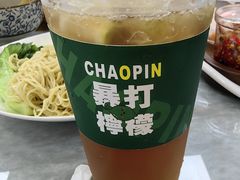 -江燕路万科里