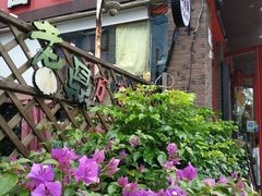-老鼎万春卤菜(五代传承创始老店)