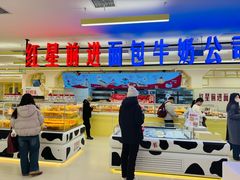 -红星前进面包牛奶公司(君太店)