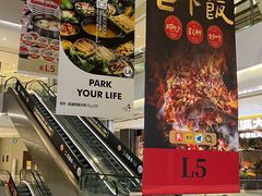 -首开·龙湖成都西宸天街