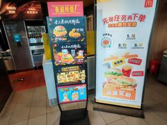 -麦当劳(杨林得来速店)