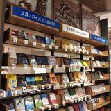 老书店的新形态