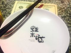 -蘭奢雅集·江浙菜(青山江滩店)
