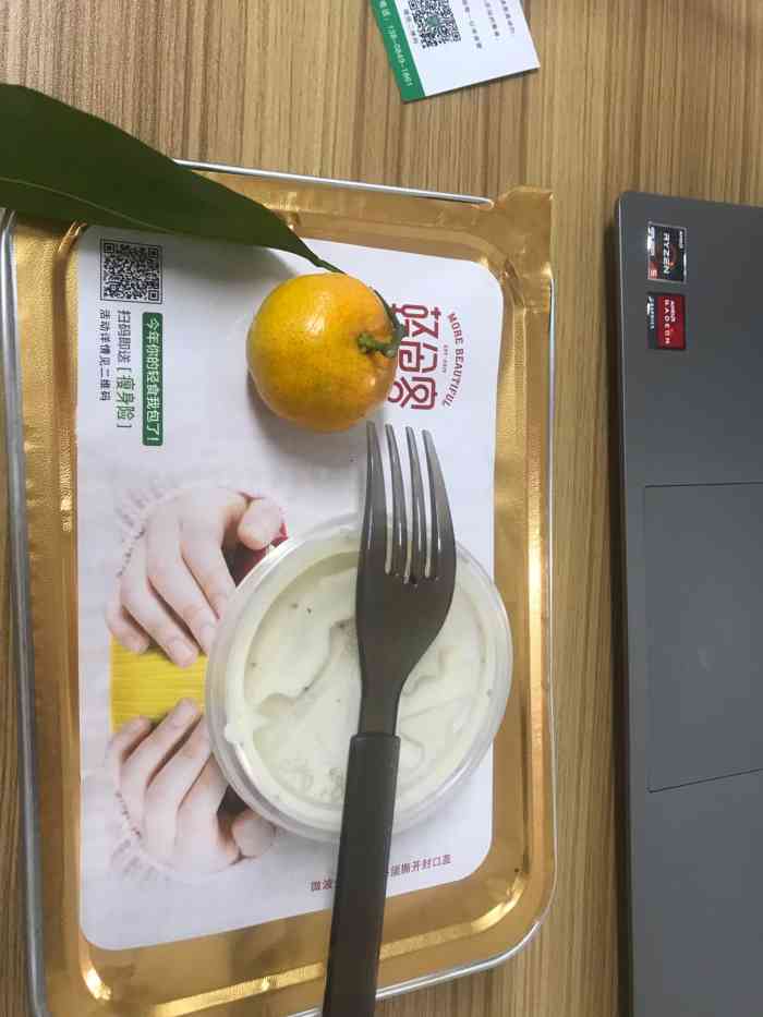 lightfood轻食客·沙拉(国金中心店)-"之前好像吐槽过这家店用铝壳