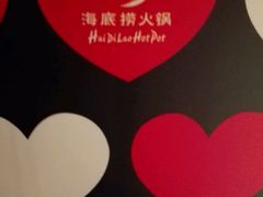 -海底捞火锅(长沙华创国际广场店)