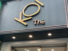 门面-KOI Thé(厦门国贸广场店)