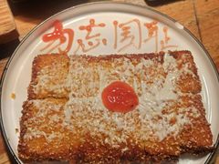 -马灯部落·西湖边的创意山景餐厅(虎跑动物园店)