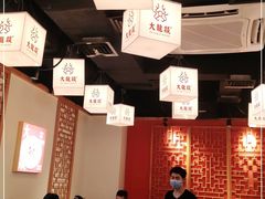 大堂-大龙燚火锅(南山大道店)