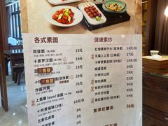 -圆通寺