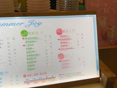 菜单-CoCo都可(宝龙广场店)