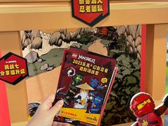 -上海乐高探索中心