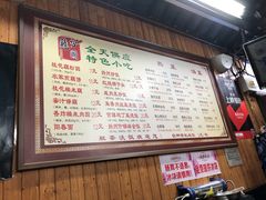 -粗茶淡饭(东关街店)