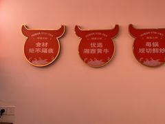-韵味湘肴·小炒黄牛肉(五一广场店)
