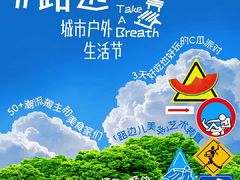 -鹏欣水游城