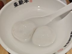 -朱新年·苏式汤团·面点(北寺塔店)