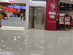 -鲜芋仙(常州吾悦国际广场店)